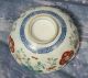 Antique Japanese Imari Porcelain Bowl Meiji Period Flower Pattern 18cm Bowls photo 7