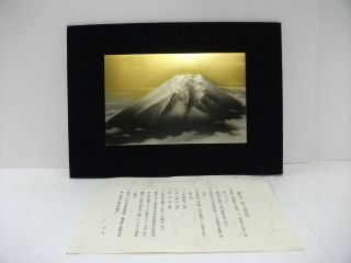 Pure Gold,  Pure Silver,  A Metal Engraving Product.  Mt.  Fuji.  Mituko ' S Work. photo