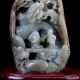 Exquisit 100 Natural Hetian Jade Hand - Carved Ganoderma Lucidum Statue D663 Other Antique Chinese Statues photo 2