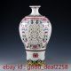 Chinese Hand Carved Famille Rose Porcelain Vase W Qianlong Mark 1118 Vases photo 1