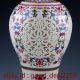 Chinese Hand Carved Famille Rose Porcelain Vase W Qianlong Mark 1118 Vases photo 2