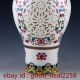Chinese Hand Carved Famille Rose Porcelain Vase W Qianlong Mark 1118 Vases photo 3