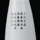 Chinese Famille Rose Porcelain Hand - Painted Flower & Bird Vase W Qianlong Mark Vases photo 4