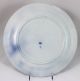 Special Plate (s) C1830 Antique Thomas Dimmock England Pearl Ware Flow Blue Grape Platters & Trays photo 5