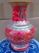 China Jingdezhen Handmade: Lacquer With Gold Design 2 Ears Flowe Vases photo 4