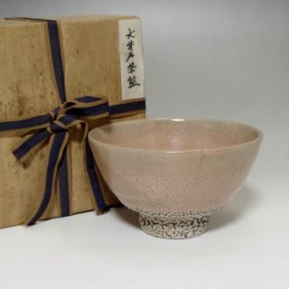 Ido Chawan - Vintage Japanese Hagi Pottery Tea Bowl 1957 photo