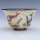 Chinese Cloisonne Hand - Made Fishes And Lotus Bowl W Qianlong Mark Bowls photo 1