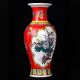 Chinese Colorful Hand - Painted Peony Flower & Bird Porcelain Vase W Qianlong Mark Vases photo 2