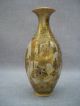 Fine Quality Antique Satsuma Vase,  Signed Vases photo 1