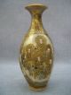 Fine Quality Antique Satsuma Vase,  Signed Vases photo 3