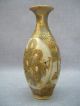 Fine Quality Antique Satsuma Vase,  Signed Vases photo 4