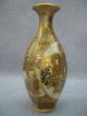 Fine Quality Antique Satsuma Vase,  Signed Vases photo 7