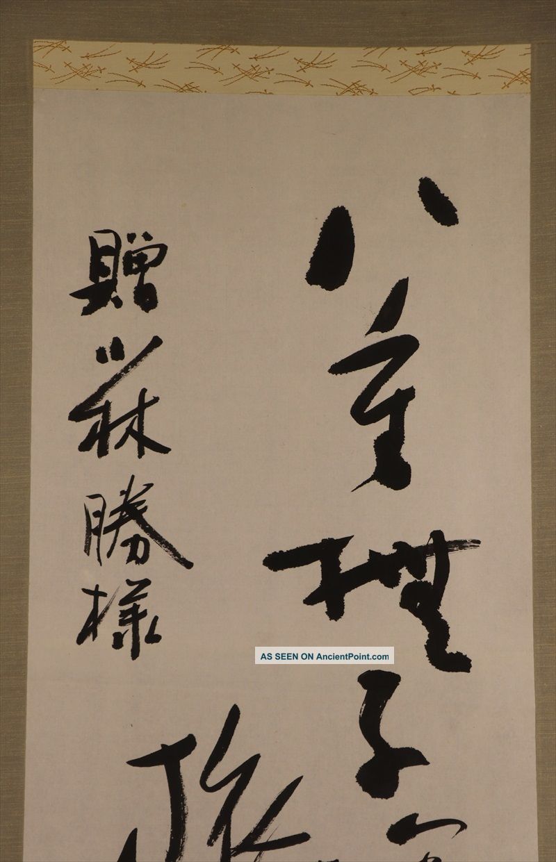 Japanese Hanging Scroll Calligraphy Asian Antique E1820 Paintings & Scrolls photo