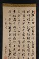 Japanese Hanging Scroll Calligraphy Asian Antique E1807 Paintings & Scrolls photo 2