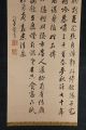 Japanese Hanging Scroll Calligraphy Asian Antique E1807 Paintings & Scrolls photo 3