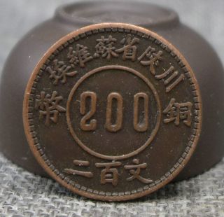 28mm Chinese Ancient Dynasty Bronze Chuan Quan Hua Chi Money Coin 200 Wen photo