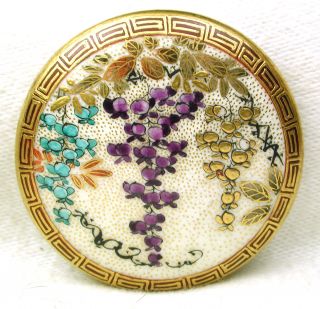 Antique Satsuma Button Wisteria Greek Key Border Back Mark 1 & 1/2 