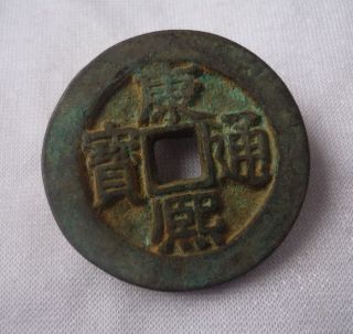 L - 7147 Collect Chinese Bronze Coin Kang Xi Tong Bao photo