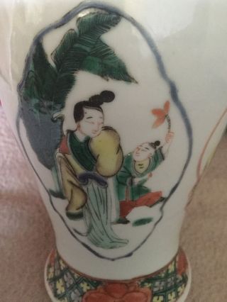 Old Chinese Porcelain Vase,  Four Painted Panels,  Figural,  Floral,  Landscape & Motifs photo