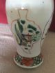 Old Chinese Porcelain Vase,  Four Painted Panels,  Figural,  Floral,  Landscape & Motifs Vases photo 2