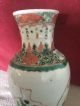 Old Chinese Porcelain Vase,  Four Painted Panels,  Figural,  Floral,  Landscape & Motifs Vases photo 3