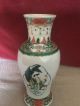 Old Chinese Porcelain Vase,  Four Painted Panels,  Figural,  Floral,  Landscape & Motifs Vases photo 5