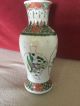 Old Chinese Porcelain Vase,  Four Painted Panels,  Figural,  Floral,  Landscape & Motifs Vases photo 7
