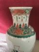 Old Chinese Porcelain Vase,  Four Painted Panels,  Figural,  Floral,  Landscape & Motifs Vases photo 8