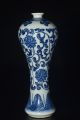China Exquisite Hand Painted Flower Blue And White Porcelain Vase Vases photo 1