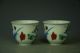 Fine Chinese Pair Rare Porcelain Cup Glasses & Cups photo 1