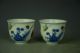 Fine Chinese Pair Rare Porcelain Cup Glasses & Cups photo 2
