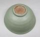 B151: Chinese Blue Porcelain Bowl With Appropriate Tone And Intaglio As Kashiki Bowls photo 5
