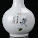 Hand - Painted Colorful Porcelain Tree & Brid Vase W Qianlong Mark B915 Vases photo 5