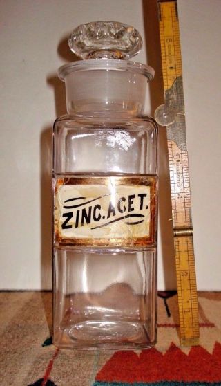 Vintage Apothecary Jar 8 Inches Zinc.  Acet. photo