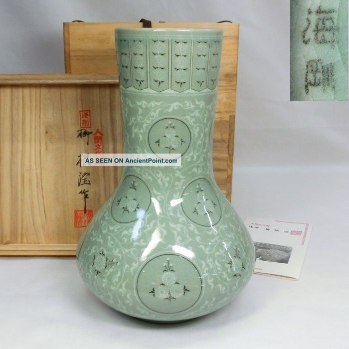 B303: Real Korean Blue Porcelain Big Vase By Great Yu Hegan W/signed Box Korea photo