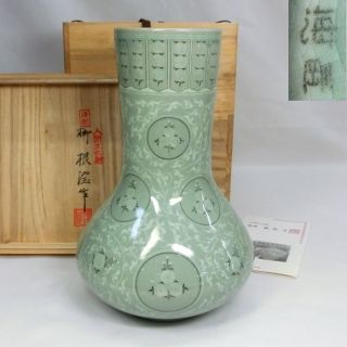 B303: Real Korean Blue Porcelain Big Vase By Great Yu Hegan W/signed Box photo