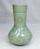 B303: Real Korean Blue Porcelain Big Vase By Great Yu Hegan W/signed Box Korea photo 3