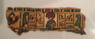Ancient Egyptian Cartonnage Fragment photo