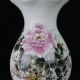 Hand - Painted Famille Rose Porcelain Flower Vase W Qianlong Mark B916 Vases photo 2