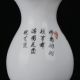 Hand - Painted Famille Rose Porcelain Flower Vase W Qianlong Mark B916 Vases photo 5