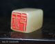 Chinese Fujian 100％ Pure Natural Furong Shoushan Stone Carving Seal Sculpture Seals photo 3