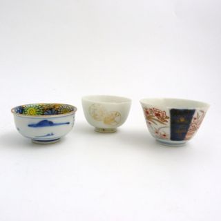 Three Japanese Porcelain Wine Cups photo