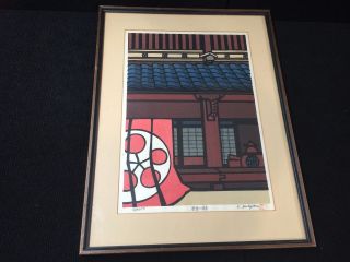 Nishijima,  Katsuyuki Signed Japanese Woodblock Print Limited Edition. photo