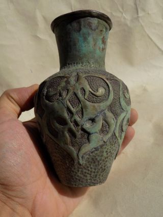 Rare Ancient Handmade Roman Islamic Bronze Vase photo