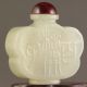 China Old Natural Hetian Jade Hand - Carved Statue Flower Pomegranate Snuff Bottle Snuff Bottles photo 3