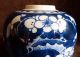 Vintage Chinese Blue White & Porcelain Ceramic Prunus Ginger Jar Vase Vases photo 11