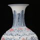Chinese Famille Rose Porcelain Hand - Painted Flower Vase W Qianlong Mark Vases photo 1