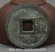 30mm Ancient Chinese Bronze Jia Jing Tong Bao Horse Money Currency Hole Coin Other Antiquities photo 1