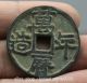 30mm Ancient Chinese Bronze Wan Li Nian Zao Horse Money Currency Hole Coin Other Antiquities photo 2