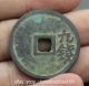 30mm Ancient Chinese Bronze Wan Li Nian Zao Horse Money Currency Hole Coin Other Antiquities photo 3